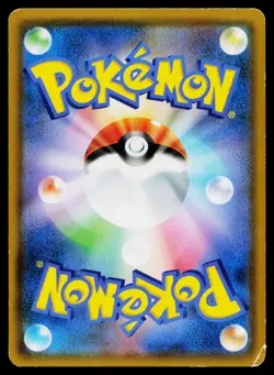 Pikachu V 019/053 Double Rare Sword & Shield Pokemon Japanese Heavily Played - Image 2