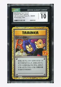 Pokemon CGC 10 GEM Here Comes Team Rocket! Holo 2021 006/025 S8a-P Japanese - Image 1