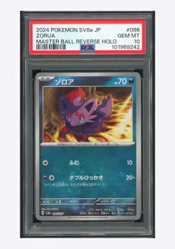 Pokemon PSA 10 Zorua Master Ball Holo 2024 096/187 SV8a Japanese - Image 1