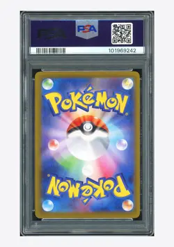 Pokemon PSA 10 Zorua Master Ball Holo 2024 096/187 SV8a Japanese - Image 2