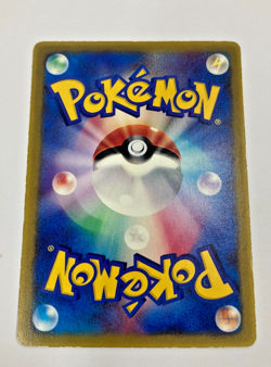 Auth Pokemon Card Jirachi Hp50 014/ADV-P Promo Japanese from Japan - Image 2