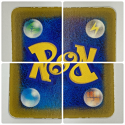 Auth Pokemon Card Jirachi Hp50 014/ADV-P Promo Japanese from Japan - Image 5