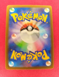 Hop's Trevenant (Poke Ball Foil) 078/193 M2a MEGA Dream ex Pokemon Card Japanese - Image 2
