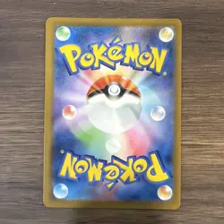 Hop's Trevenant AR 204/193 M2a MEGA DREAM EX Japanese Pokemon Card - Image 2