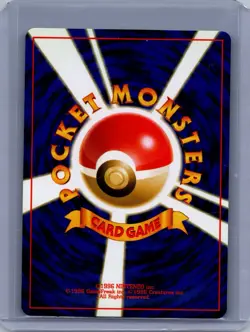 LP/NM JAPANESE Pokemon DARK WEEZING Card TEAM ROCKET/GANG Set#110 HOLO RARE#4 - Image 2