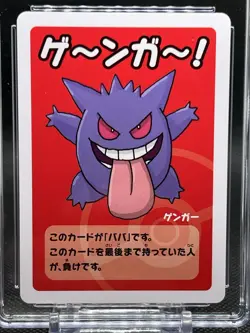 🔥CGC PRISTINE 10🔥GENGAR POKEMON JAPANESE OLD MAID PLAYING CARDS - Image 2