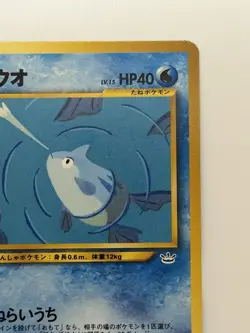 Remoraid No.223 Neo 3 old back vintage Japanese Pokemon card From Japan - Image 3
