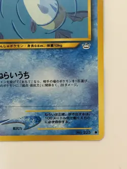Remoraid No.223 Neo 3 old back vintage Japanese Pokemon card From Japan - Image 5