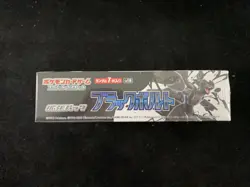 Pokemon Card Black Bolt Sealed Booster Box sv11B Japanese with Shrink New RJ25 - Image 4