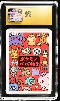 CGC Pristine 10 Gengar Old Maid Playing Cards 2019 Japanese Pokemon Card - Image 2