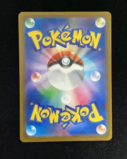 2025 Pokemon TCG Japanese Mega Dream Heliolisk #M2a 201/193 AR Art Rare #2 YX89 - Image 2