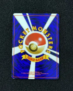 1996 Pokemon TCG Japanese Basic No Rarity Symbol Common Poliwag No.060 WA12 - Image 2