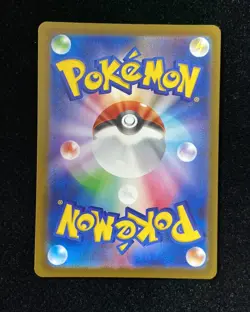 2025 Pokemon TCG Japanese Mega Dream Hop's Trevenant #M2a 204/193 AR Holo YX89 - Image 2