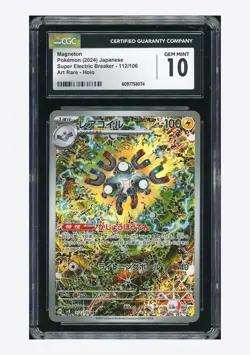 Pokemon CGC 10 GEM MINT Magneton AR 2024 112/106 SV8 Japanese - Image 1