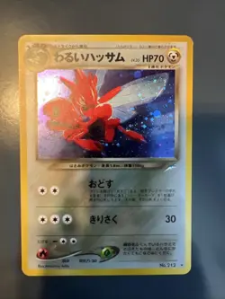 Pokemon TCG Dark Scizor Neo Japanese NM- 212 - Image 1