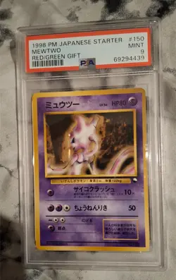 Mewtwo #150 Pokemon 1998 Japanese Starter Red Green Gift PSA 9 MINT - Image 1