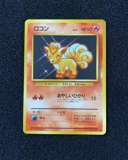 1996 Pokemon TCG Japanese Basic No Rarity Symbol Common Vulpix No.037 WA12 - Image 1