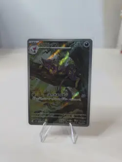 Liepard AR 135/086 SV11W White Flare Pokemon TCG Japanese NM - US SELLER - Image 1