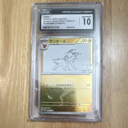 Pokemon Jolteon Scarlet & Violet Promo 064/SV-P CGC 10 Yu Nagaba Holo Japanese - Image 1