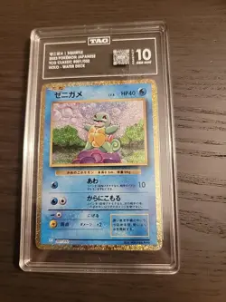 Squirtle 2023 CLK Japanese Pokemon Classic Collection 001/032 - Image 1