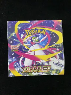 2025 Japanese Pokemon Mega Symphonia Booster Box M1S Factory Sealed RJ25 - Image 1