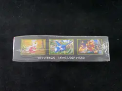 2025 Japanese Pokemon Mega Symphonia Booster Box M1S Factory Sealed RJ25 - Image 2