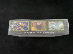 2025 Japanese Pokemon Mega Symphonia Booster Box M1S Factory Sealed RJ25 - Image 3