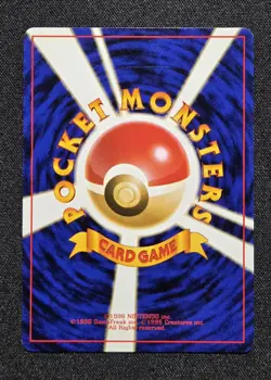 [LP] Koga's Muk Vintage Pokemon Japanese Challenge From The Darkness - Image 2