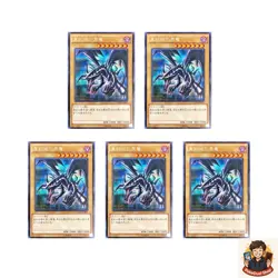 5 card Red Eyes Black Dragon 15AX-JPM07 Secret Rare YuGiOh - Image 1