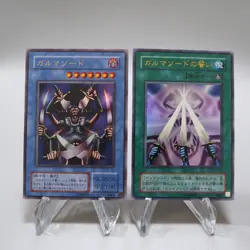 Yu-Gi-Oh Garma Sword Oath G3-06 G3-05 2cards Ultra Rare MINT~NM Japanese i620 - Image 1