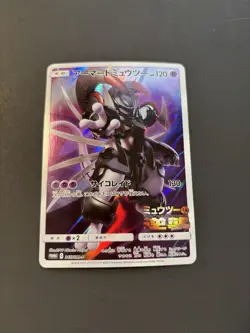 Pokemon TCG: Armored Mewtwo 365/SM-P HOLO - Image 1