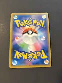 Pokemon TCG: Armored Mewtwo 365/SM-P HOLO - Image 2