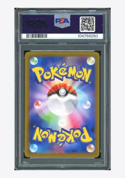 Pokemon PSA 10 Roaring Moon ex SAR 2024 218/187 SV8a Japanese - Image 2