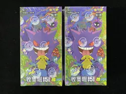 2025 Pokemon TCG S-Chinese Collection 151C Suprise Slim Sealed 2 Boxes #17 CS60 - Image 1