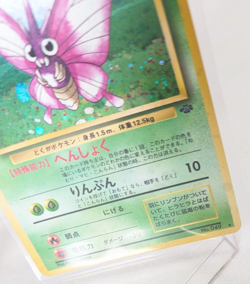 Pokemon - Venomoth - Holo Rare - Japanese - No.049 - Jungle - Image 4