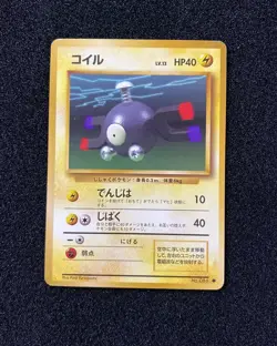 1996 Pokemon TCG Japanese Basic No Rarity Symbol Common Magnemite No.081 WA12 - Image 1