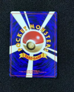 1996 Pokemon TCG Japanese Basic No Rarity Symbol Common Magnemite No.081 WA12 - Image 2