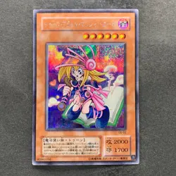 Toon Dark Magician Girl G6-02 Secret Rare YuGiOh 754 - Image 1