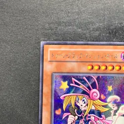 Toon Dark Magician Girl G6-02 Secret Rare YuGiOh 754 - Image 2
