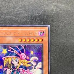 Toon Dark Magician Girl G6-02 Secret Rare YuGiOh 754 - Image 3