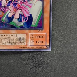 Toon Dark Magician Girl G6-02 Secret Rare YuGiOh 754 - Image 5