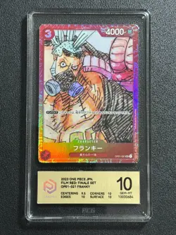 ONE PIECE PCG10 FRANKY OP01-021 UC 2023 JAPANESE - Image 1