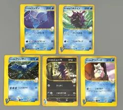 Pryce's Articuno Sneasel Piloswine Delibird VS Series Japanese Pokemon Card LP - Image 1