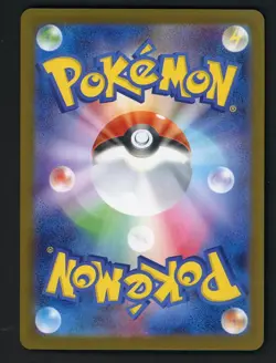 Pokemon N's Plot 173/086 SV11B Black Bolt Holo Special Art Rare Japanese Card - Image 2