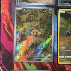 Pokemon 16 Card Amazing Rare Collection HOLO Hits Only Lot AR Full Arts E6 - Image 5