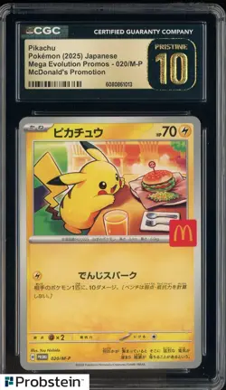 2025 Pokemon M-P Promo Japanese McDonald's #020 Pikachu CGC 10 PRISTINE - Image 1