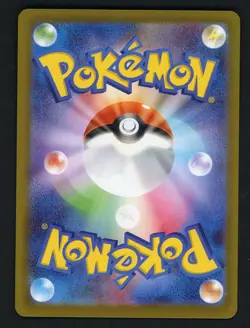 2025 Pokemon Japanese M1L Lillie's Determination SAR 091/063 Mega Brave - Image 2