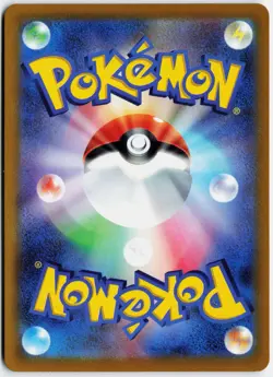 Manaphy Art Rare S12a: VSTAR Universe 178/172 Japanese Pokemon TCG NM - Image 2