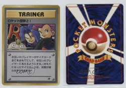 Here Comes Team Rocket! Japanese Pokemon Rocket Gang 1997 - Image 3