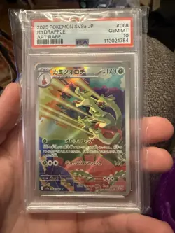 2025 Pokemon SV9a JP Hydrapple 068/063 AR Art Rare PSA 10 Gem Mint Japanese - Image 1